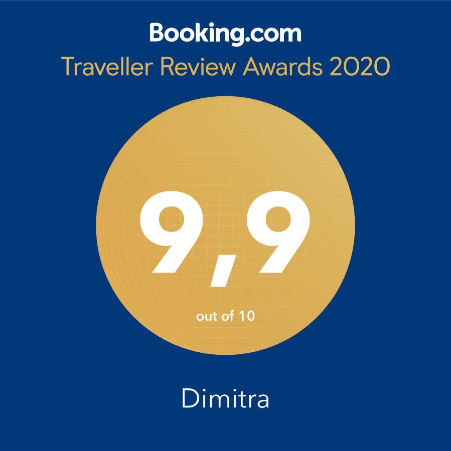 Dimitra Hotell Rafína Eksteriør bilde